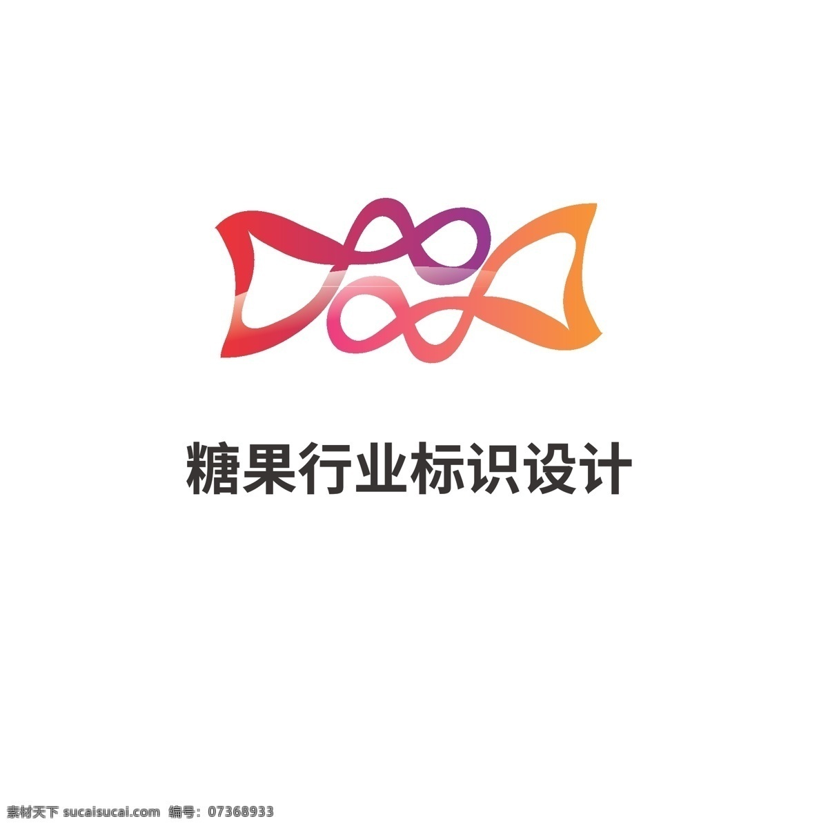糖果 行业 标识设计 标识 嘴巴 领结 飘带