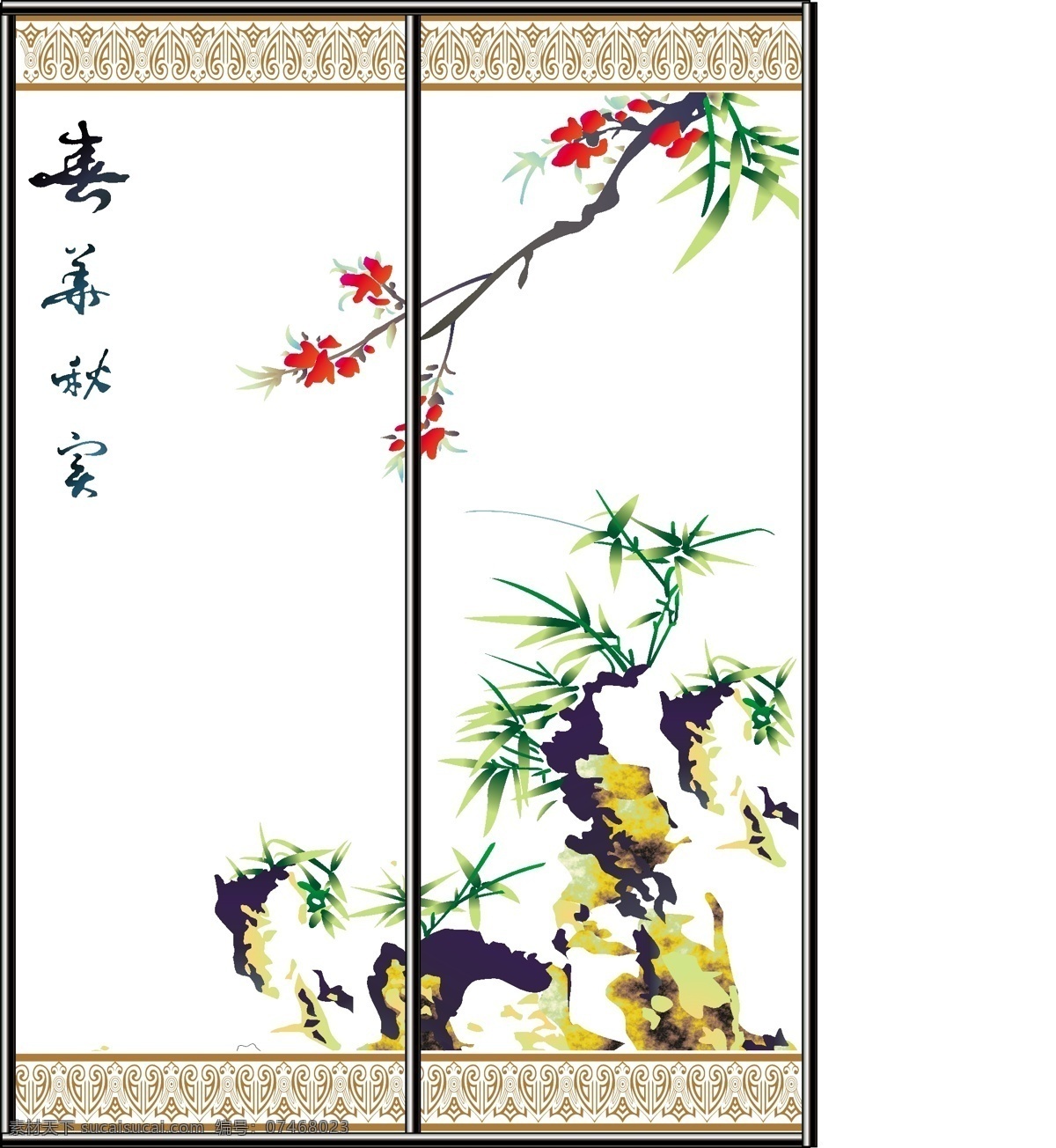 2009 北京 翰林 移门 图 大全 玻璃 矢量图 玻璃移门图 彩绘移门图 古典怀旧 花纹移门图 两门图 移门图案 移门图片 艺术玻璃移门 装饰素材