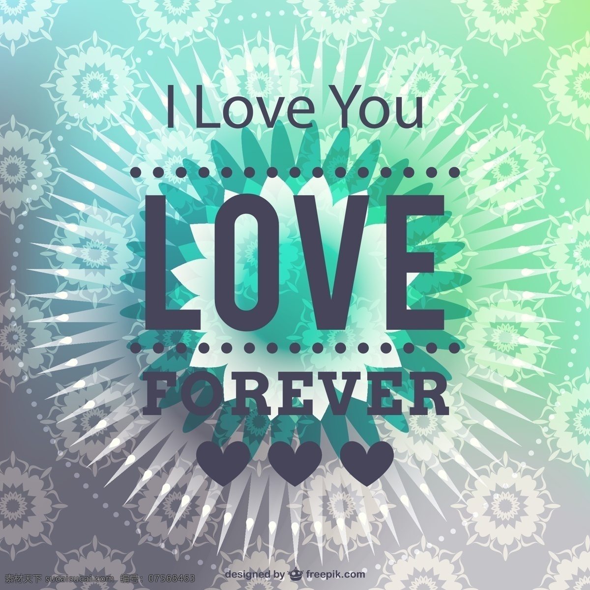 情人节海报 复古爱的话语 海报 花纹 爱 艺术字 爱心 情人节 i love you 矢量图