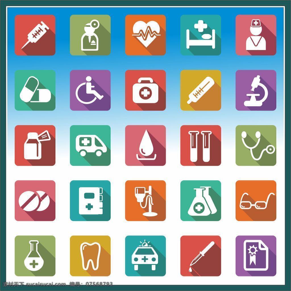 医疗图标 医疗广告 图标 logo 网页 ui 线条 图形 标识 医院 药品 医生 白色