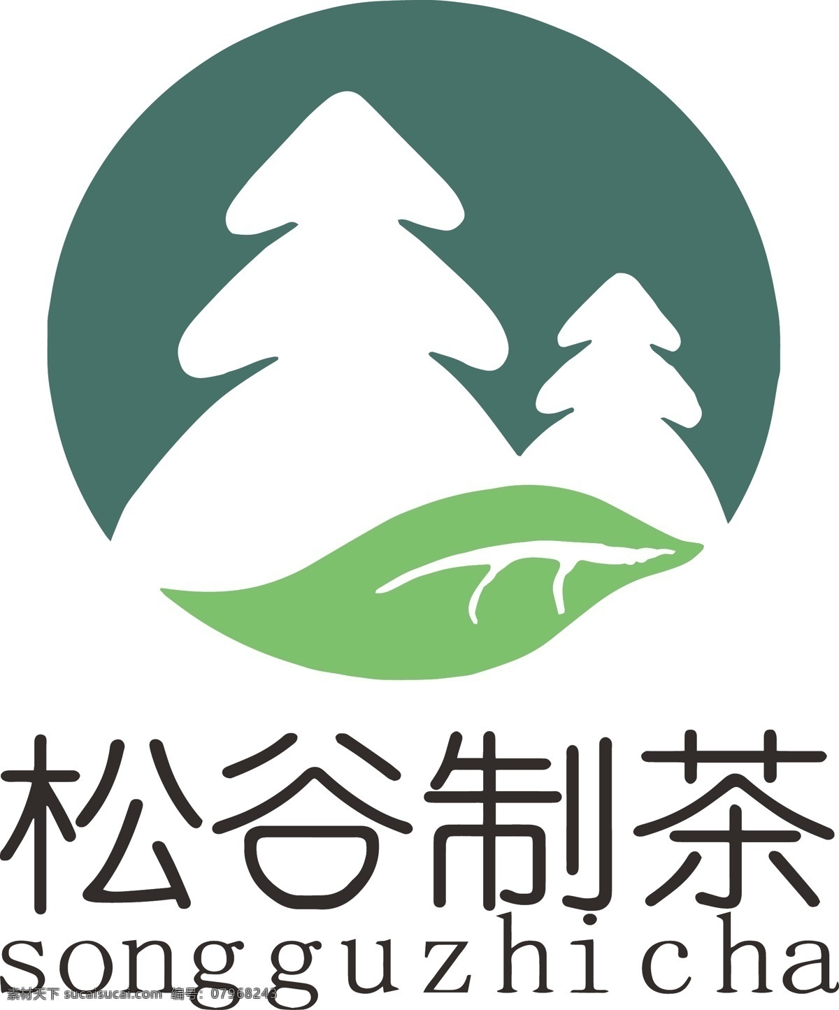 松谷logo 松谷 制 茶 logo 茶吧 松鼠 松树 树叶 茶叶 茶餐厅 茶吧logo 标志图标 企业 标志