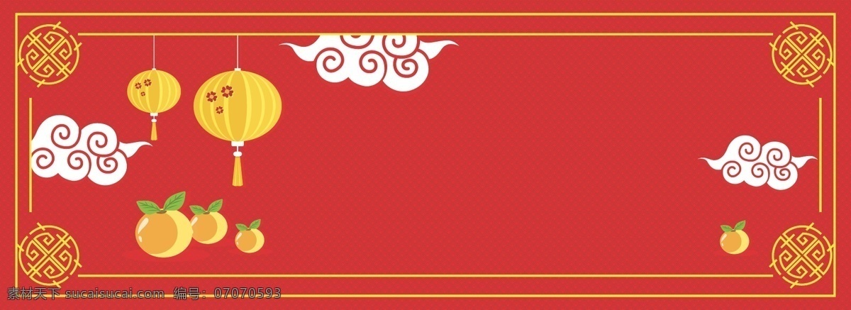 2018 大吉大利 节日 海报 扁平 春节 灯笼 底纹 狗年吉祥 橘子 矢量元素 喜庆 祥云 新年快乐 云朵 中式边框