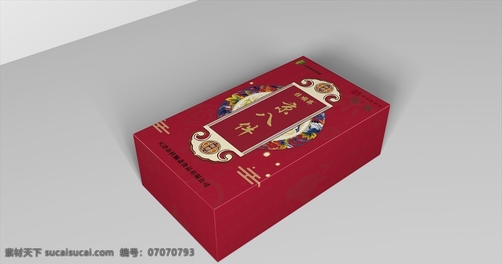 传统 古典 手工 糕点 包装 展开 图 红色 老字号 包装盒 分层