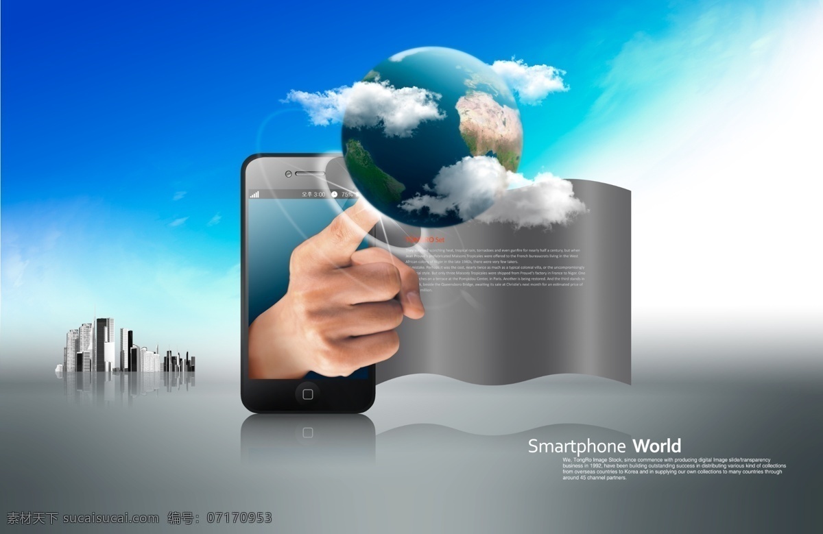 手机和地球 苹果手机 iphone 手机 网络 通讯工具 智能手机 数码产品 手写屏幕 音乐手机 高科技 通讯 通信 通讯网络 现代科技 地球 手势 高楼 绿叶 手指 蓝天白云 广告设计模板 psd素材 白色