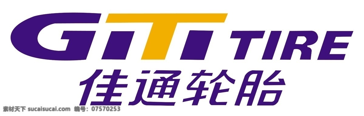 佳通 佳通轮胎标志 标志设计 广告设计模板 源文件