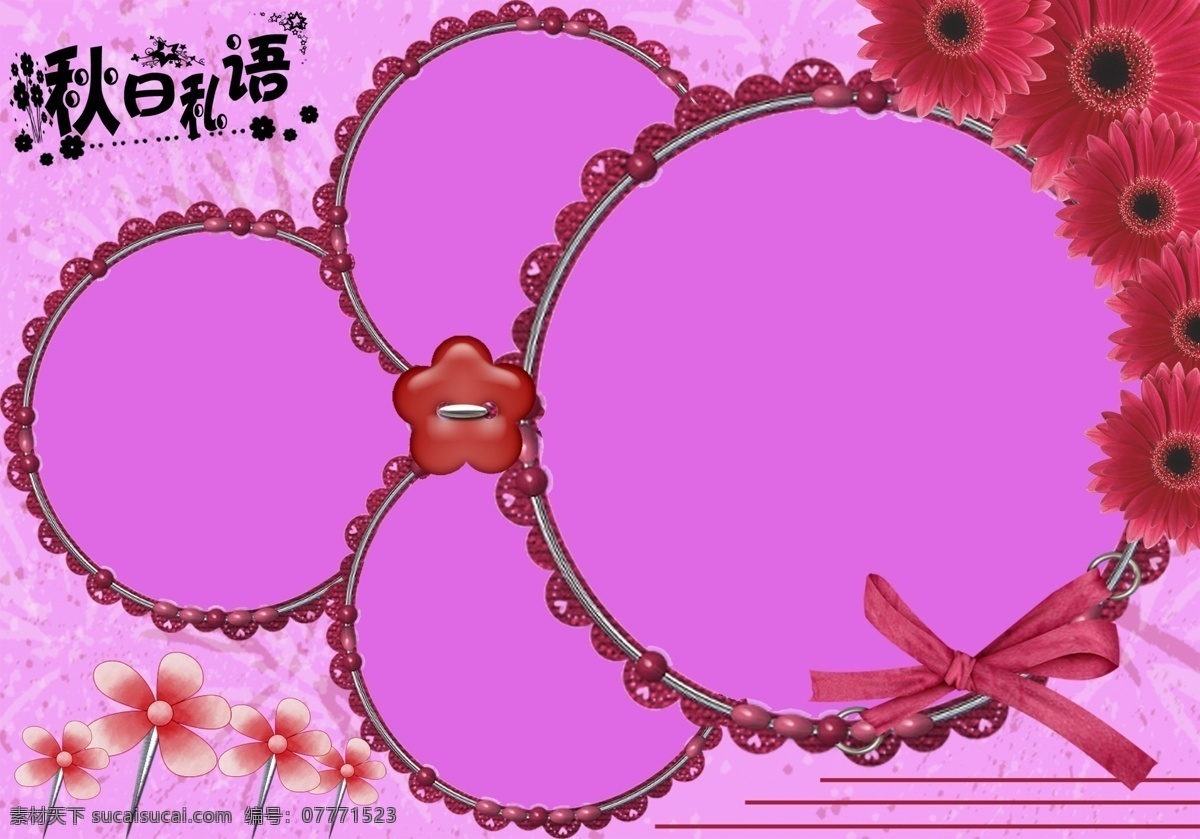 公主 裙 秋日 私语 儿童 模板 影楼 魔法 书 dvd photoshop 宝宝 背景 儿童网站 孩子ps素材 六一儿童节 相册摄影 艺术照 最新 分层 节日素材