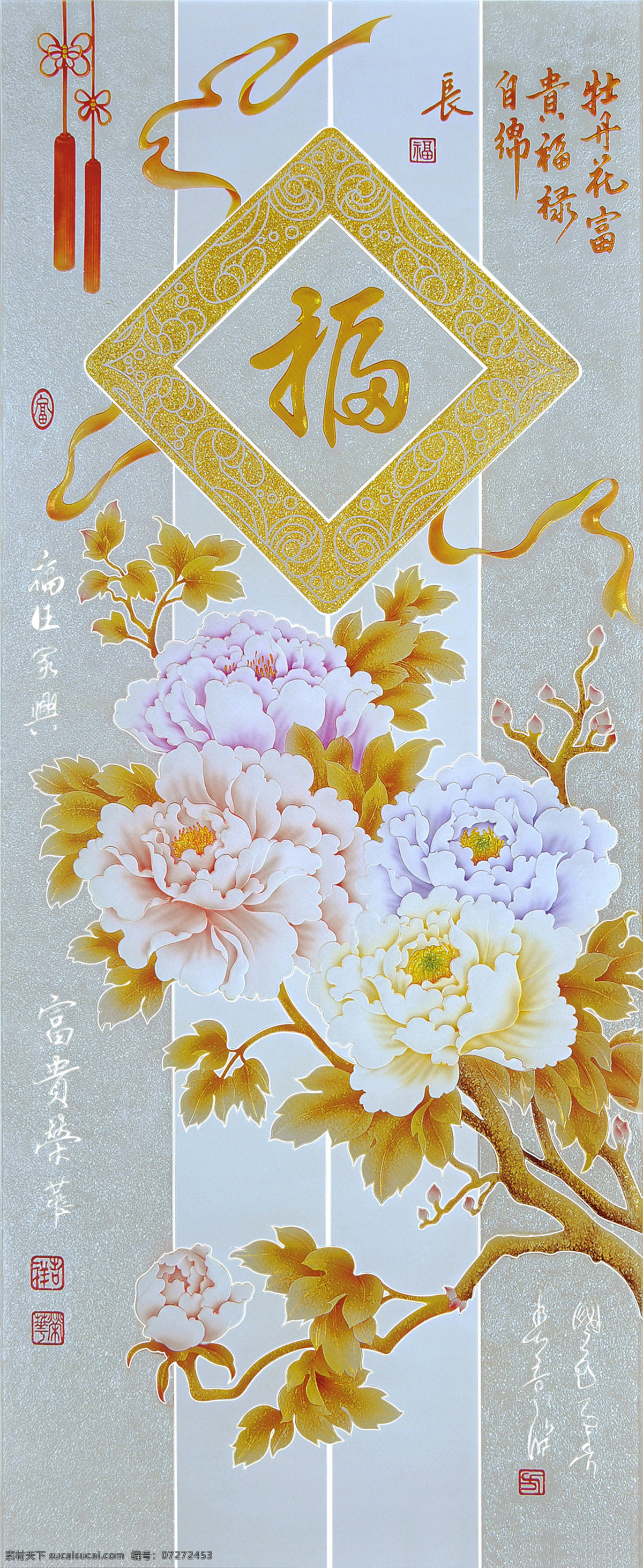 立体 强化 平开门 写真 卫浴门 防爆 玻璃门 移门 艺术玻璃写真 移门图案 底纹边框