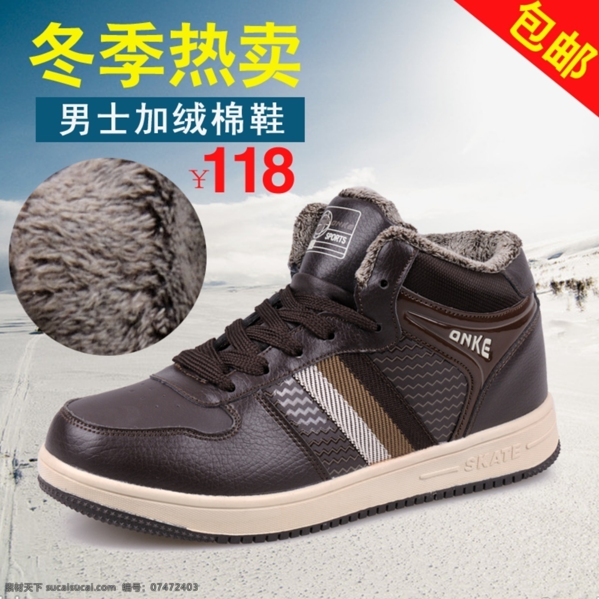 banner 购物 凉鞋 男鞋海报 沙滩鞋 时尚海报 淘宝 淘宝海报图 棉鞋 直通车 图 模板下载 棉鞋直通车图 鞋子 钻 展 淘宝钻展 沙滩凉鞋海报 性感美女 海报 沙滩凉鞋 网页海报 淘宝活动 夏季装修 凉爽一夏 天猫 中文模板 网页模板 源文件 淘宝素材 淘宝促销标签