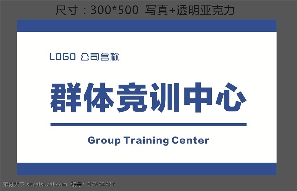 标识 标牌 办公室标牌 公司标牌 亚克力牌 学校标牌 导视牌 指路牌 源文件矢量