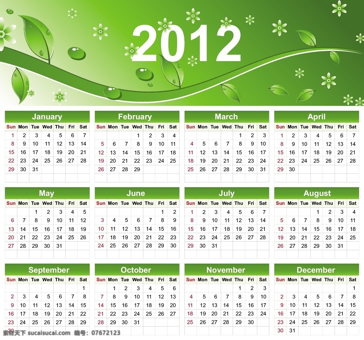 2012 生态 绿色 日历 绿 矢量图 其他矢量图
