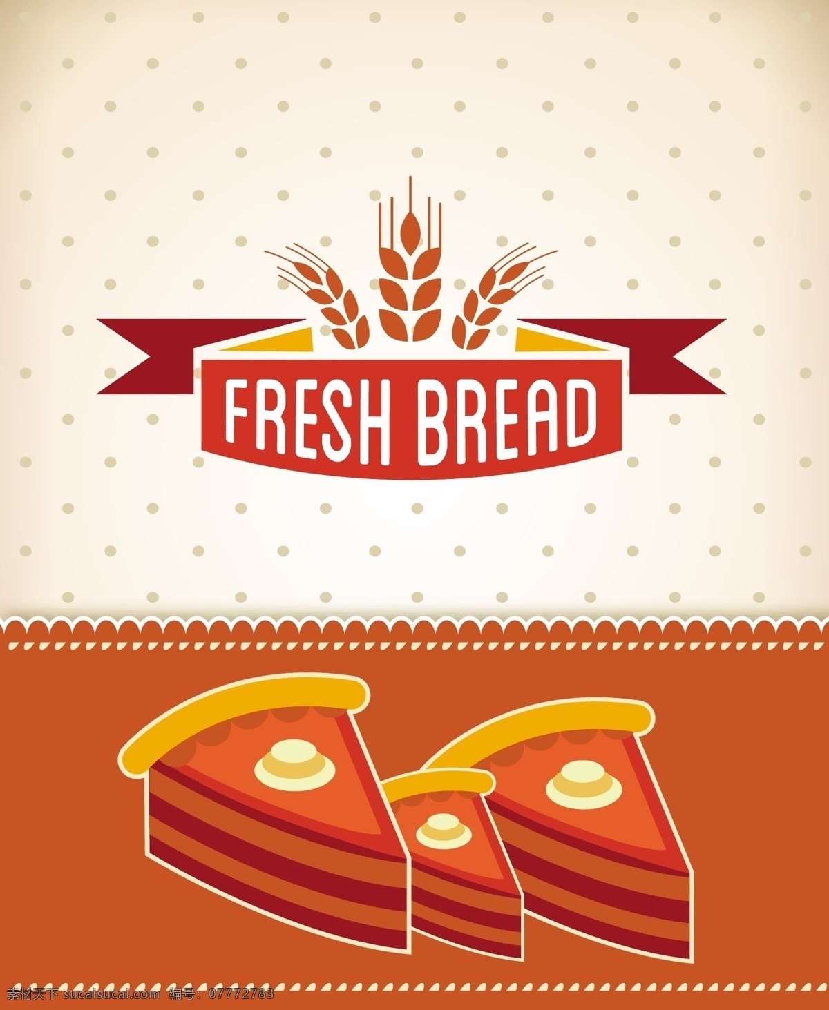 蛋糕插画 蛋糕 麦穗 食品插画 美食漫画 美食海报 食品海报 其他模板 矢量素材 白色
