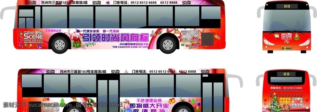 千 色 酒吧 公交 车身 广告 车身广告