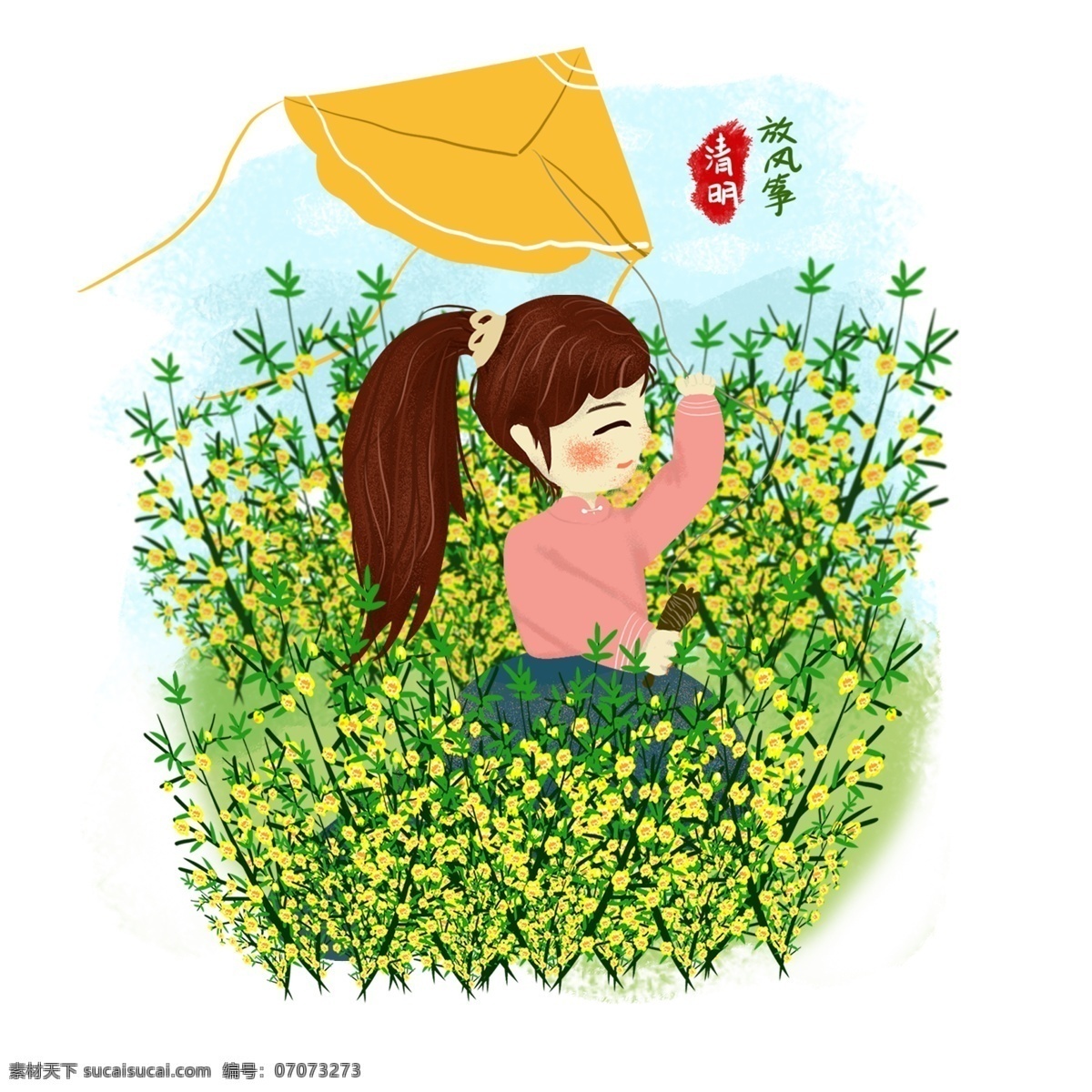 小 清新 清明 习俗 放风筝 场景 元素 油菜花 油菜 花地 清明节 清明节放风筝 清明节习俗 放风筝场景