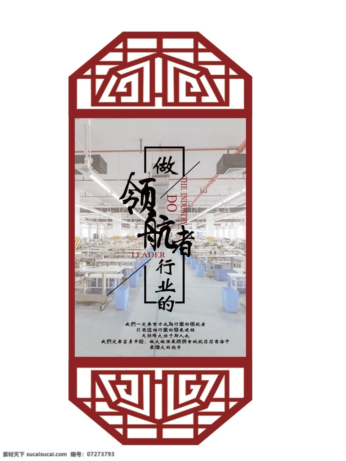企业标语 标语 紫砂色 镂空 复古风 企业 logo设计