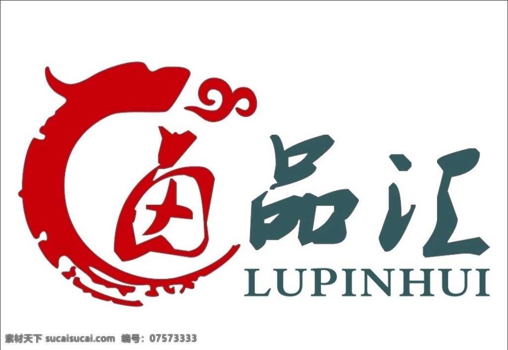卤 品汇 logo 卤品汇 卤水 龙 海报设 logo设计