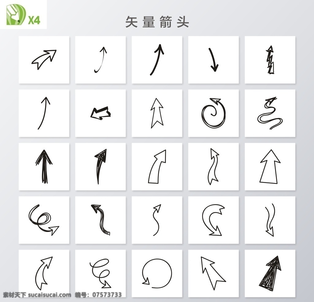黑色箭头 彩色箭头 向上 向左 向右 向下 手绘箭头 卡通箭头 箭头图标 拐弯箭头 方向箭 方向简 标识标志图标 箭头大全 箭头标识 动感箭头 指示箭头 箭头素材 动感箭头素材 红色箭头 创意箭头 多样式箭头 各种箭头