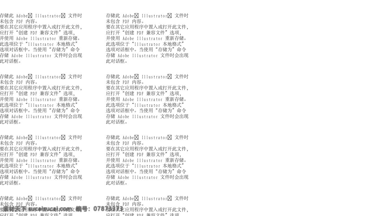 logo logo设计 标识标志图标 标识设计 标志 标志设计 抽象logo 诺基亚 企业logo 小犀牛变形 字母变形 树木 小鱼 设计及变形 人物 应用 变形 企业标志 矢量标志 企业 抽象标识 时尚标志 时尚logo 矢量