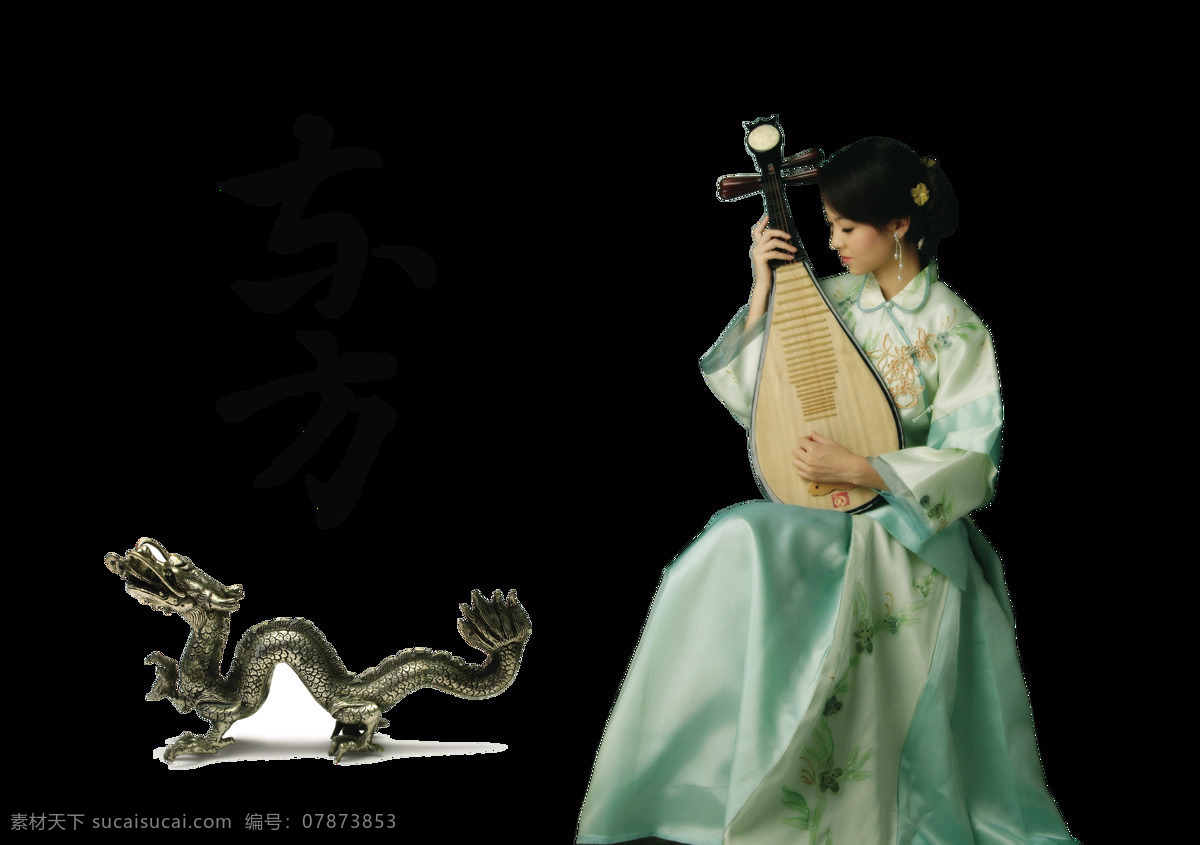 东方 中国 风 古风 艺术 字 字体 中国风 古典 古国 艺术字 中华龙 免抠图