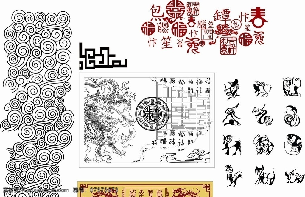 生肖包装 包装设计 金条 金币 包装 传统 边框 底纹 回纹 生肖 贺岁 龙 龙纹 福 禄 寿 禧 瓦当 传统文化 文化艺术 矢量