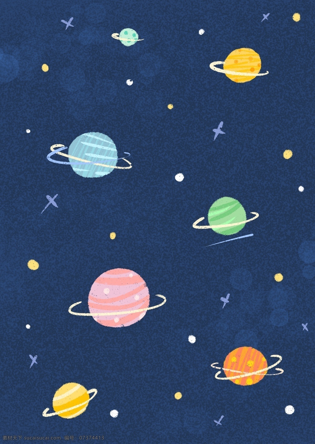 可爱 卡通 太空 彩色 星球 插画
