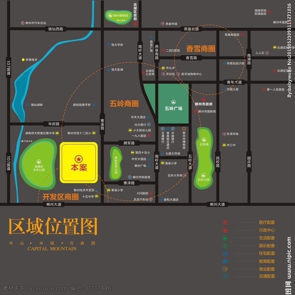 房地产区位图 房地产 区位图 位置图 图标 区域