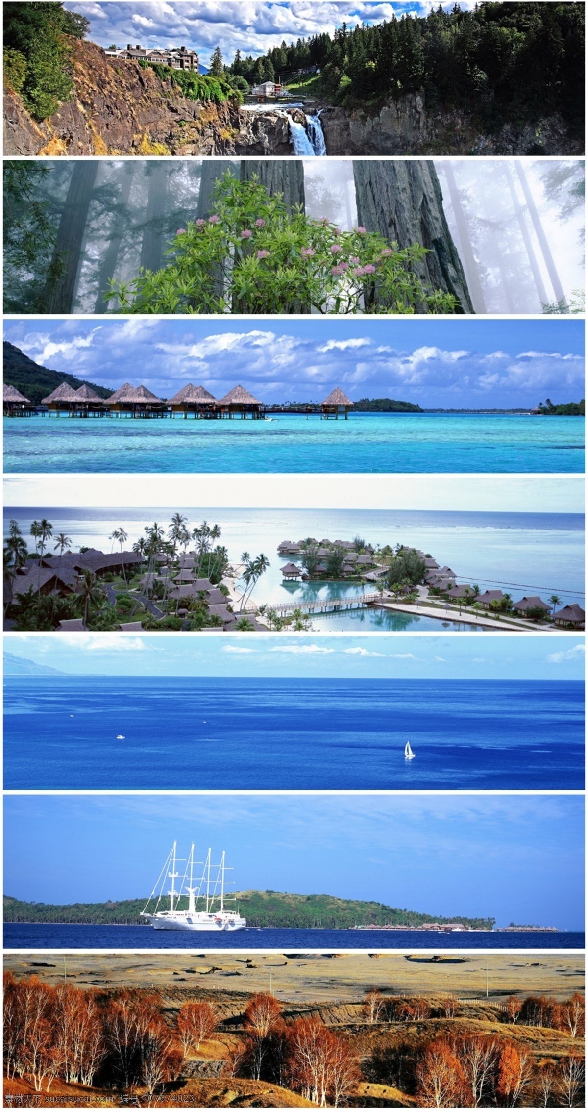 旅行风景背景 淘宝 背景 风景 自然 大海 蓝色