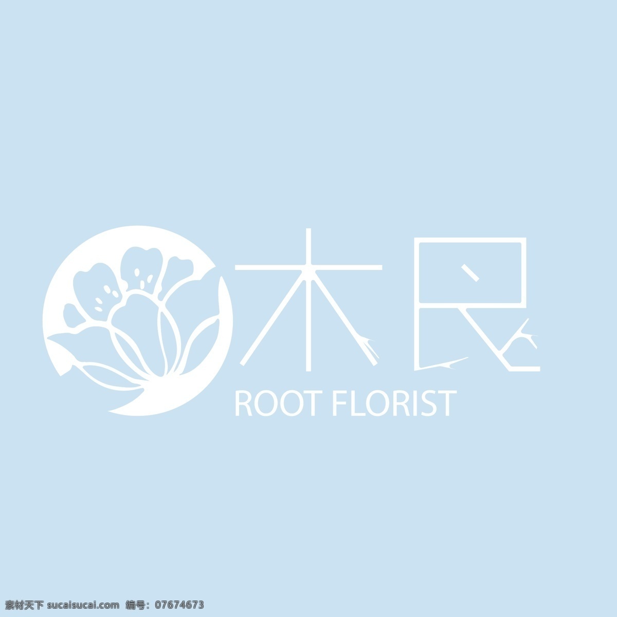 小 清新 logo 花 字体变形 简单 创意 蓝色