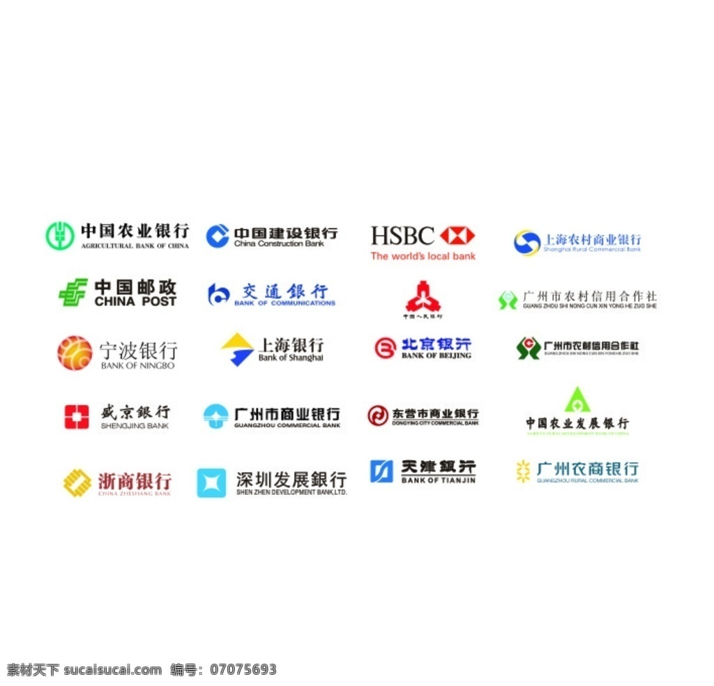 合作 银行 logo 标志 金融 标志图标 公共标识标志 元素 企业