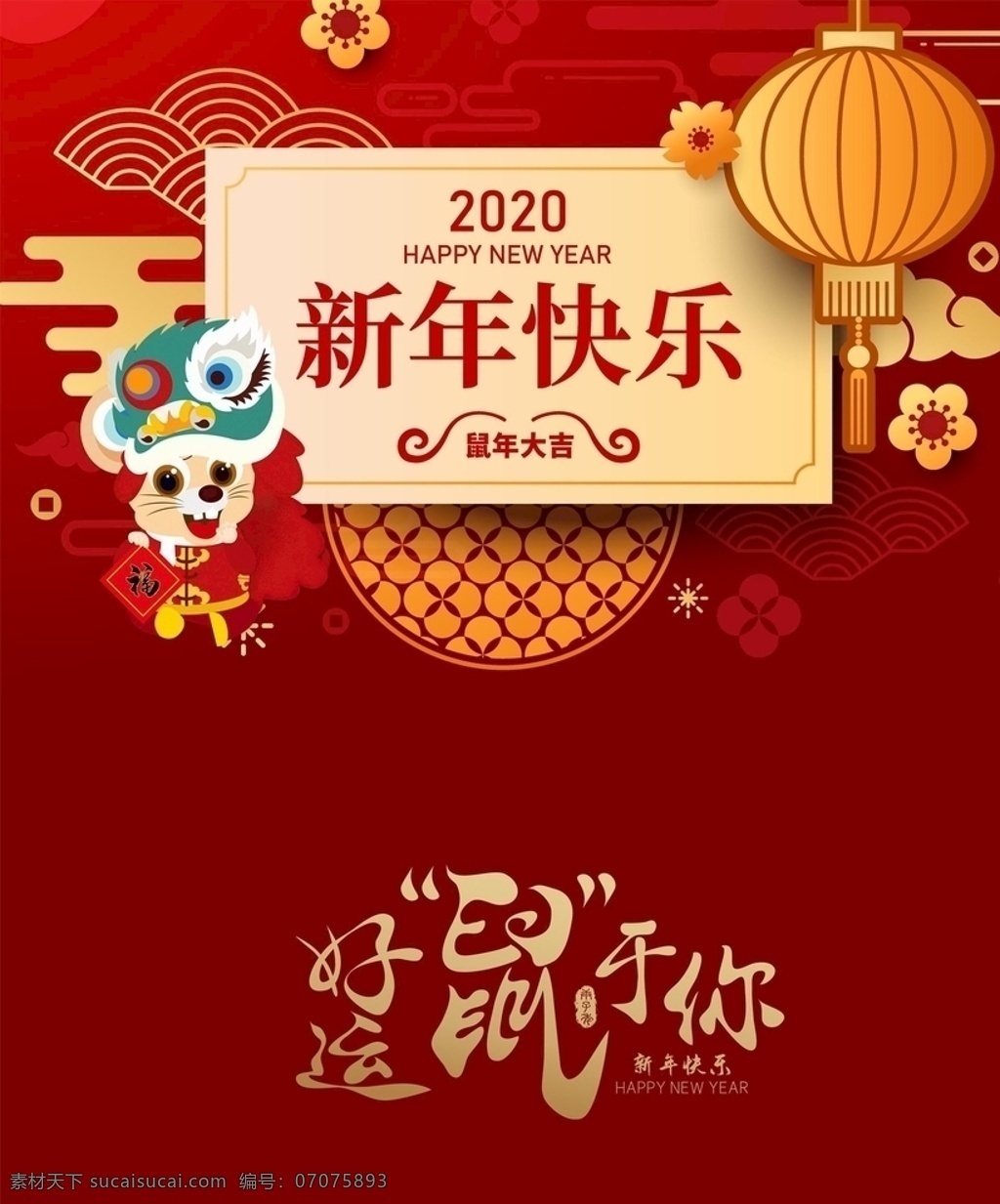 精品日历 广告设计素材 日历图案 新年最新挂历 日历 台历创意设计 挂历设计模板 新年台历模板 日历设计模板 台历模板 挂历设计 日历台历 背面模板 精美年历 年历模板 节日素材 花卉背景 剪纸 手绘水彩画 欧式花边 植物花纹 植物花边 花边花纹 2020台历 2020 年 台历