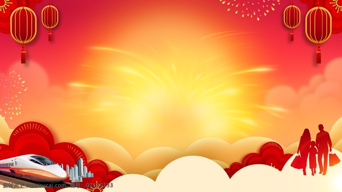 炫彩 2019 平安 春运 回家 年 背景 过年啦 广告背景 背景设计 回家背景 平安回家 猪年春运 2019春运 春动素材 春运回家