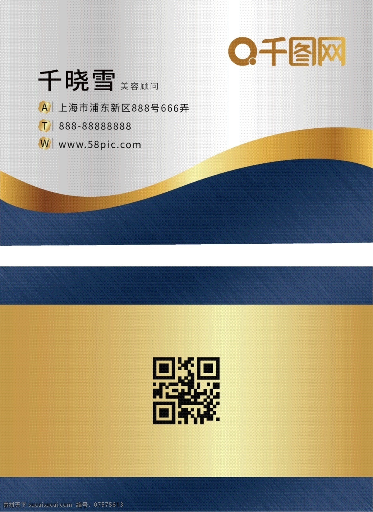 高端 大气 烫金 名片 蓝色烫金名片 金色烫金名片 企业名片 个人名片 公司名片 高档名片