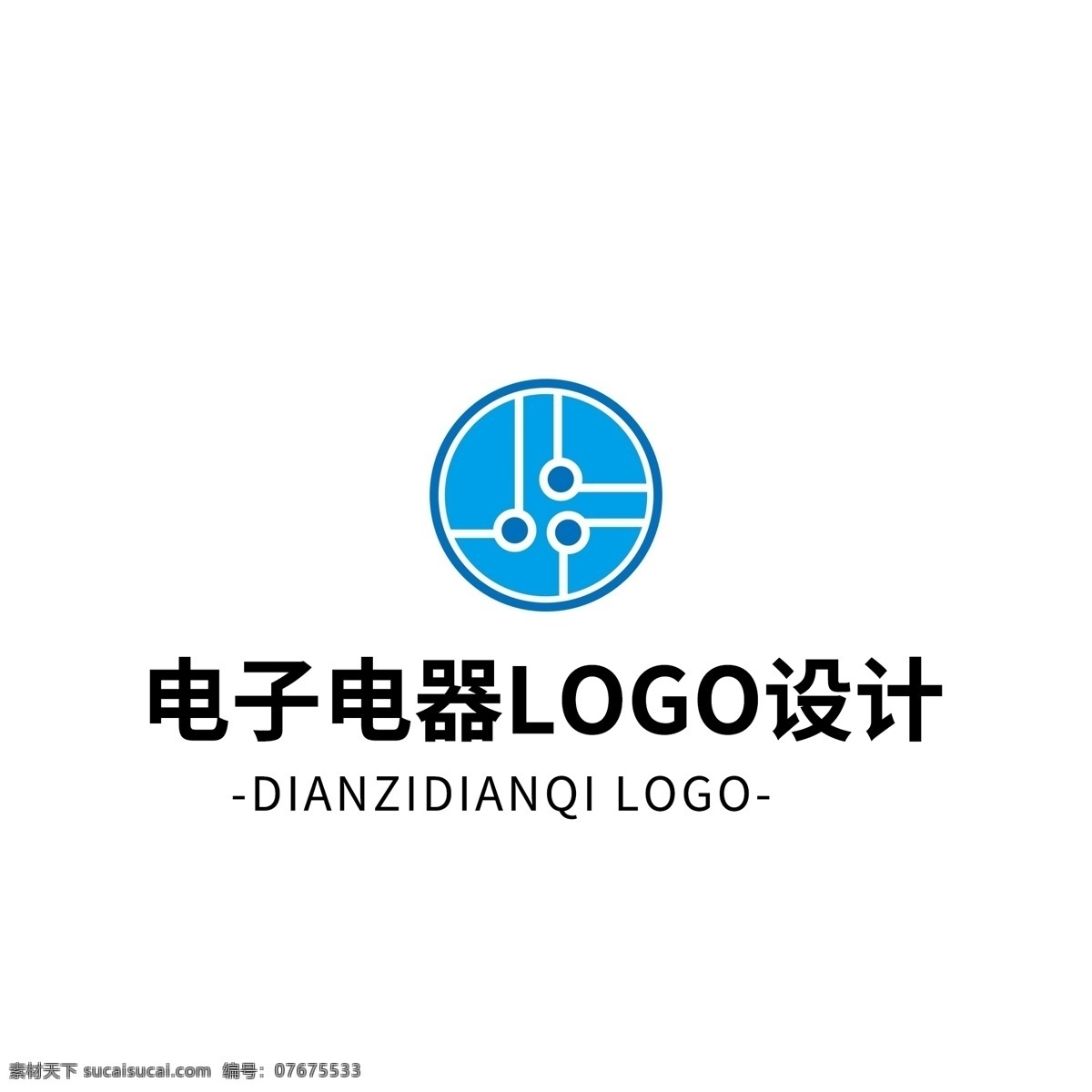 简约 创意 大气 电子电器 logo 标志设计 矢量 图形 电子 标志