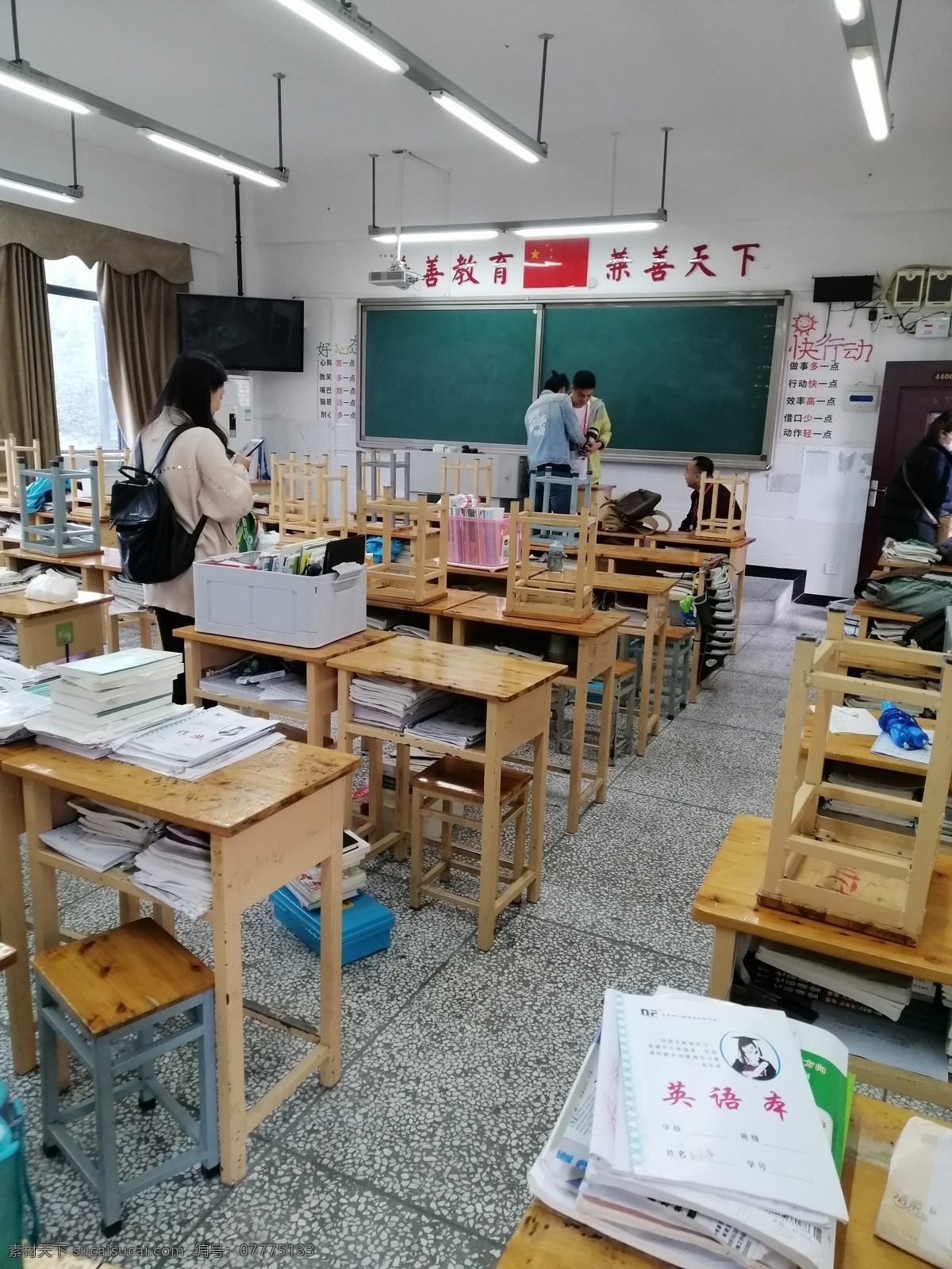 教室 书本 课桌 黑板 板书 生活百科 学习办公