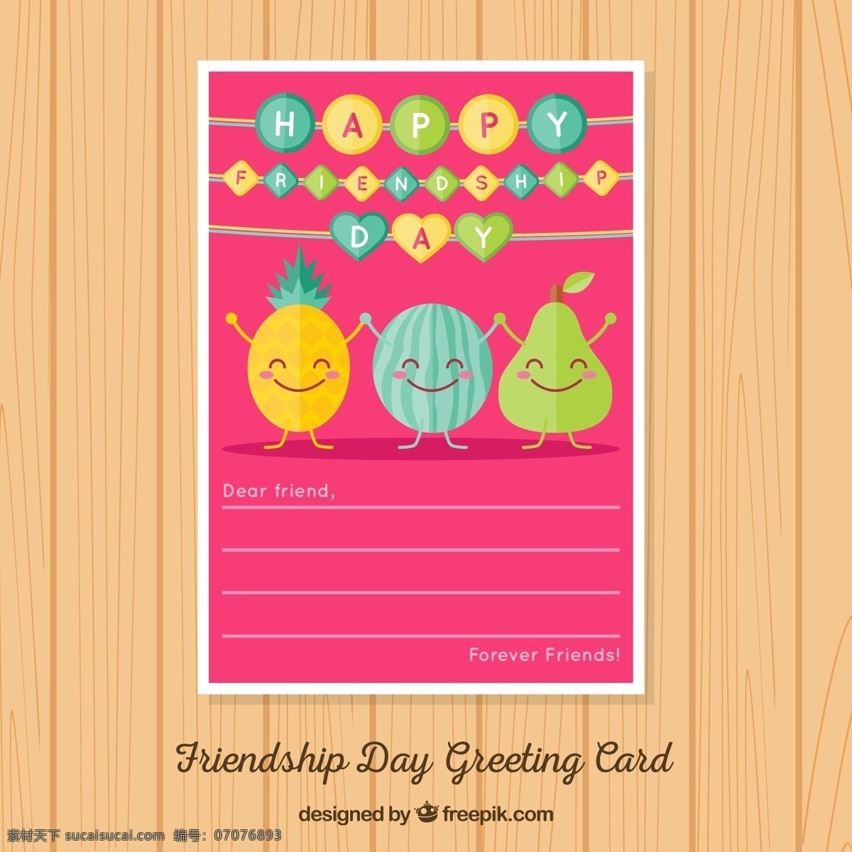 彩色 水果 友谊 日 贺卡 矢量 菠萝 西瓜 梨 happy friendship day 扁平化 友谊日 祝福卡 木纹 矢量图