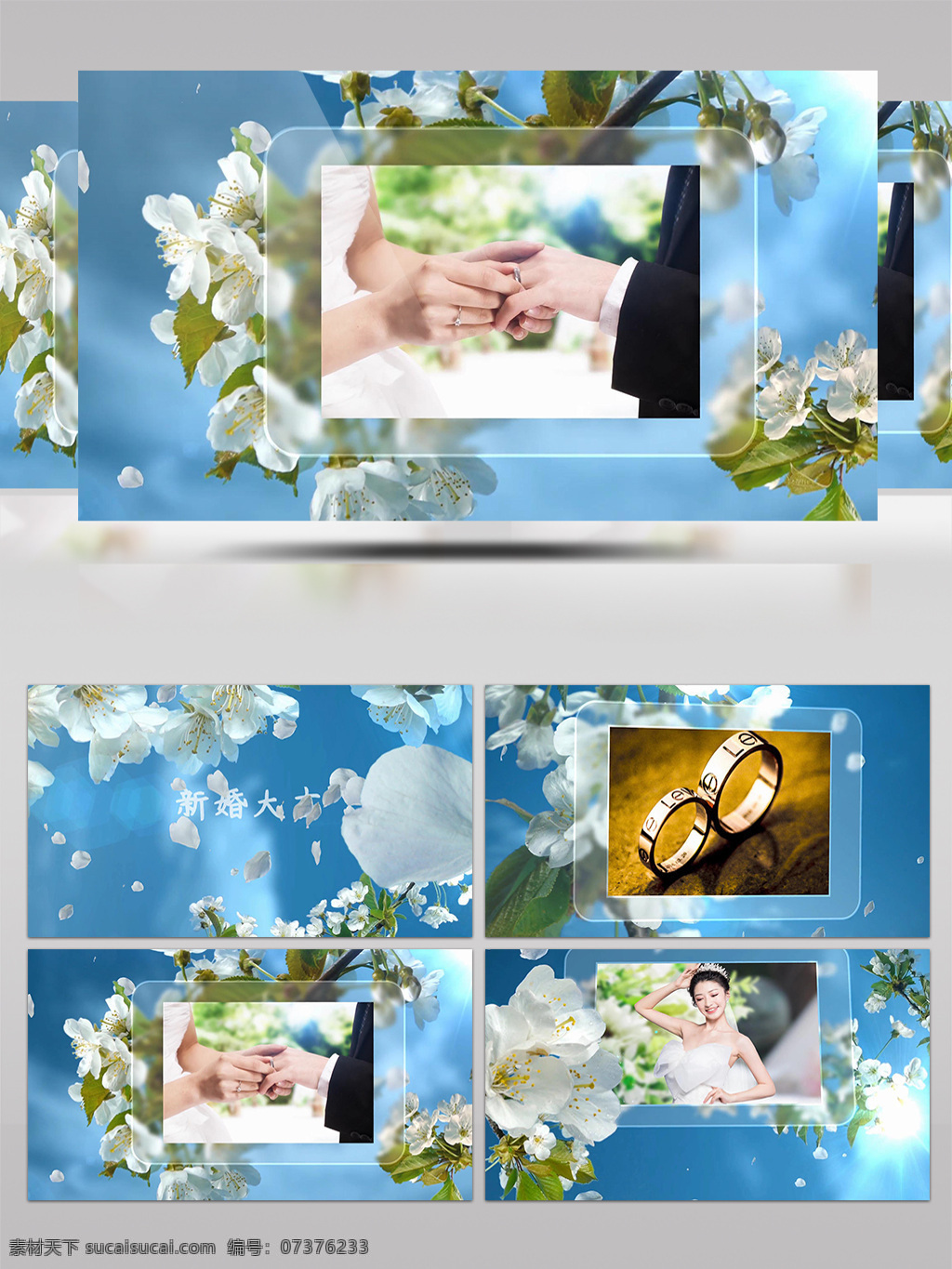小 清新 鲜花 盛开 电子相册 小清新 婚礼 婚庆 晚会