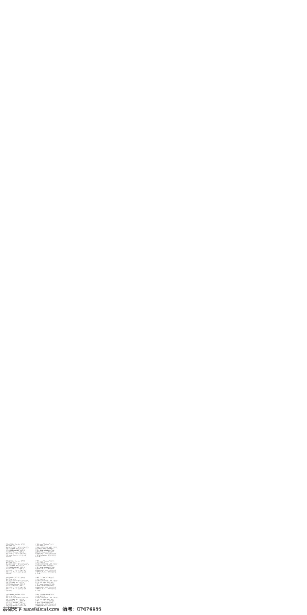 皇冠标志 丰田皇冠标志 皇冠历史 皇冠 发展史 发展历程 历史墙 一汽丰田 丰田 历史 展板模板 黑色