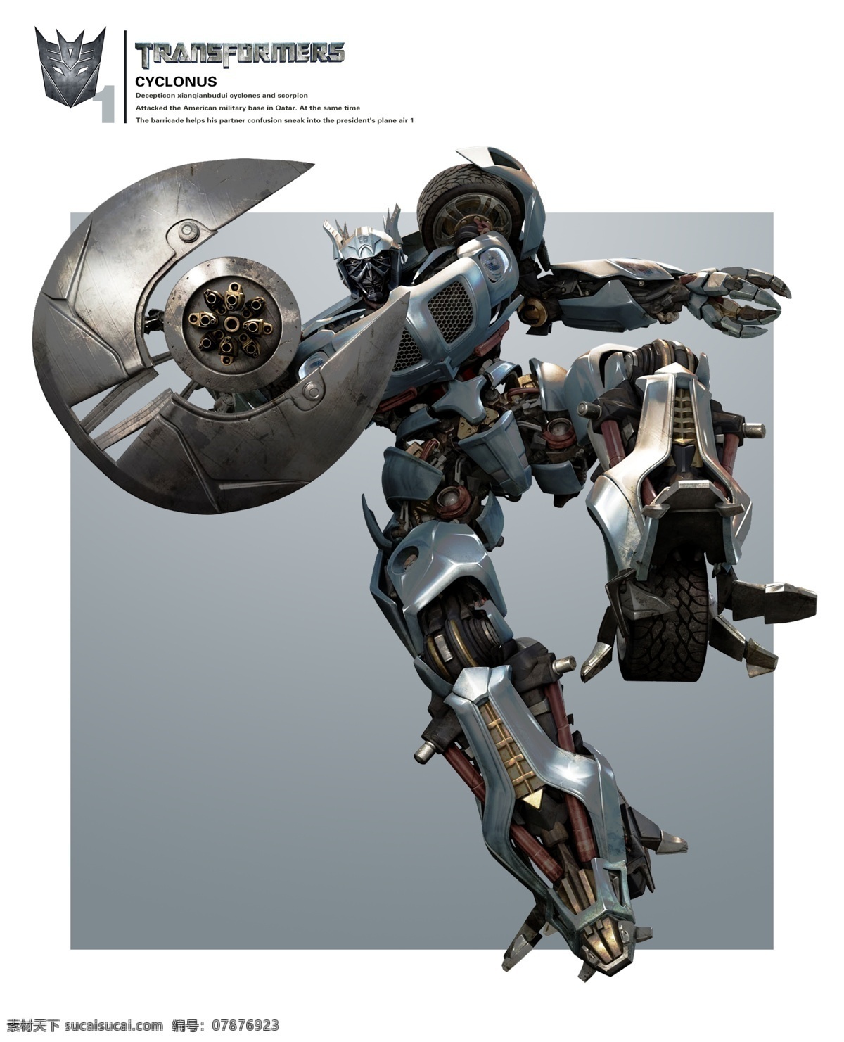 变形金刚 汽车人 狂派 迈克尔贝 科幻 动作 角色 设定 海报 transformers 分层