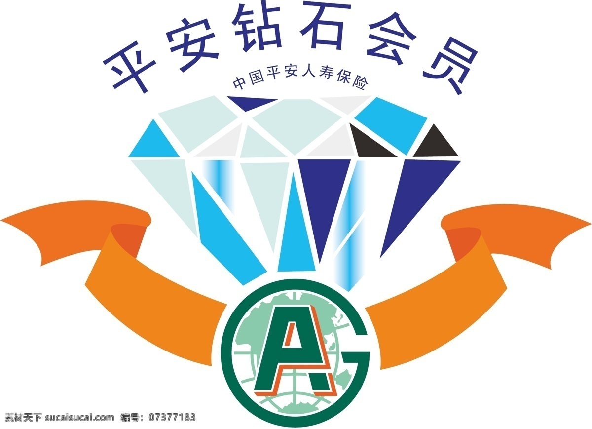 平安钻石会员 中国平安 钻石 彩带 中国平安标志 其他矢量 矢量素材 矢量图库