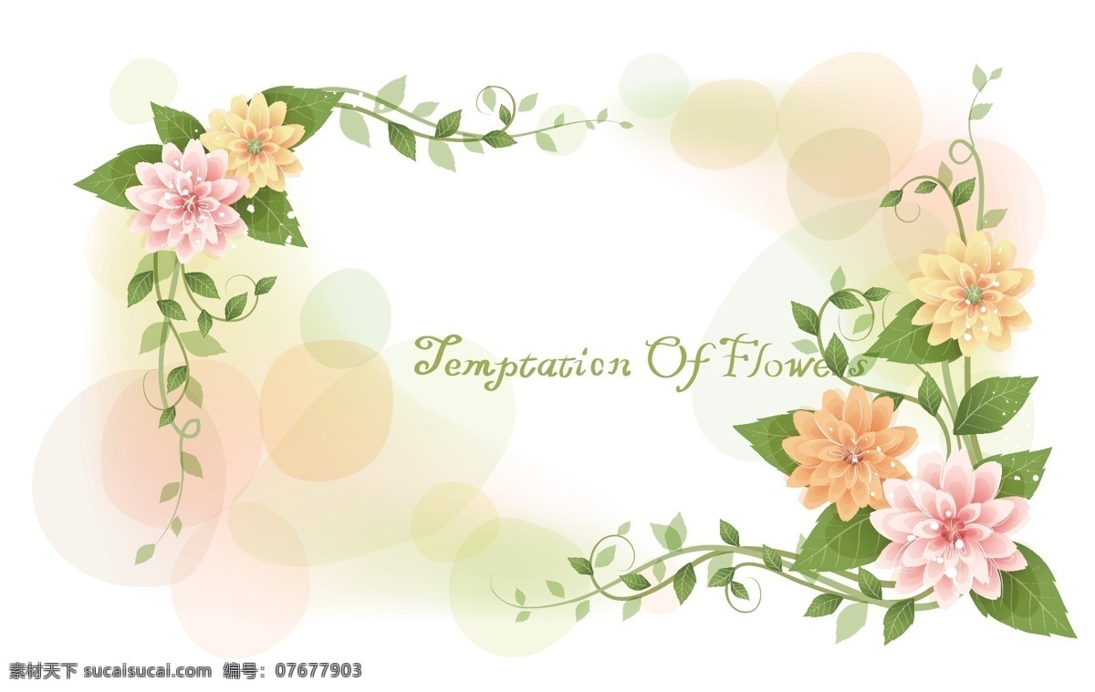 图腾 花 粉红 花纹 美丽 时尚 装饰 矢量图 花纹花边