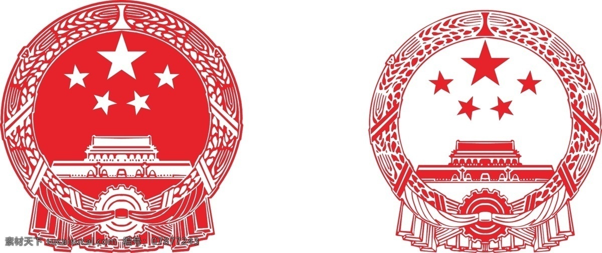 国徽 矢量图 中国