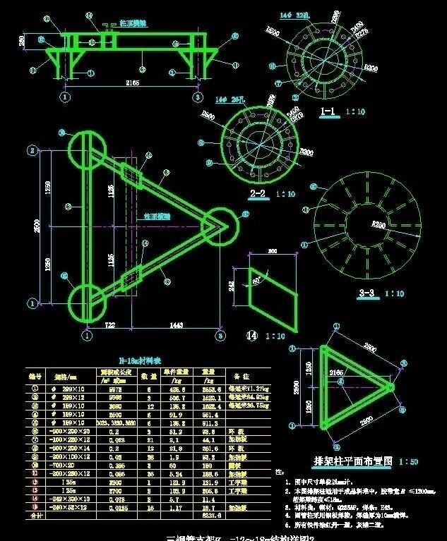 cad 厂房 厂区 钢构 钢结构 桁架 环境设计 建筑设计 梁柱 膜结构 三钢管支架 图纸 平面图 装修 装饰 施工图 网架 节点 钢骨 钢格 圆钢 钢管拱 轻钢 h型钢 t型钢 牛腿 屋盖 檩条 拉杆 吊车梁 檐沟 机架 抗风柱 源文件 dwg cad素材 室内图纸