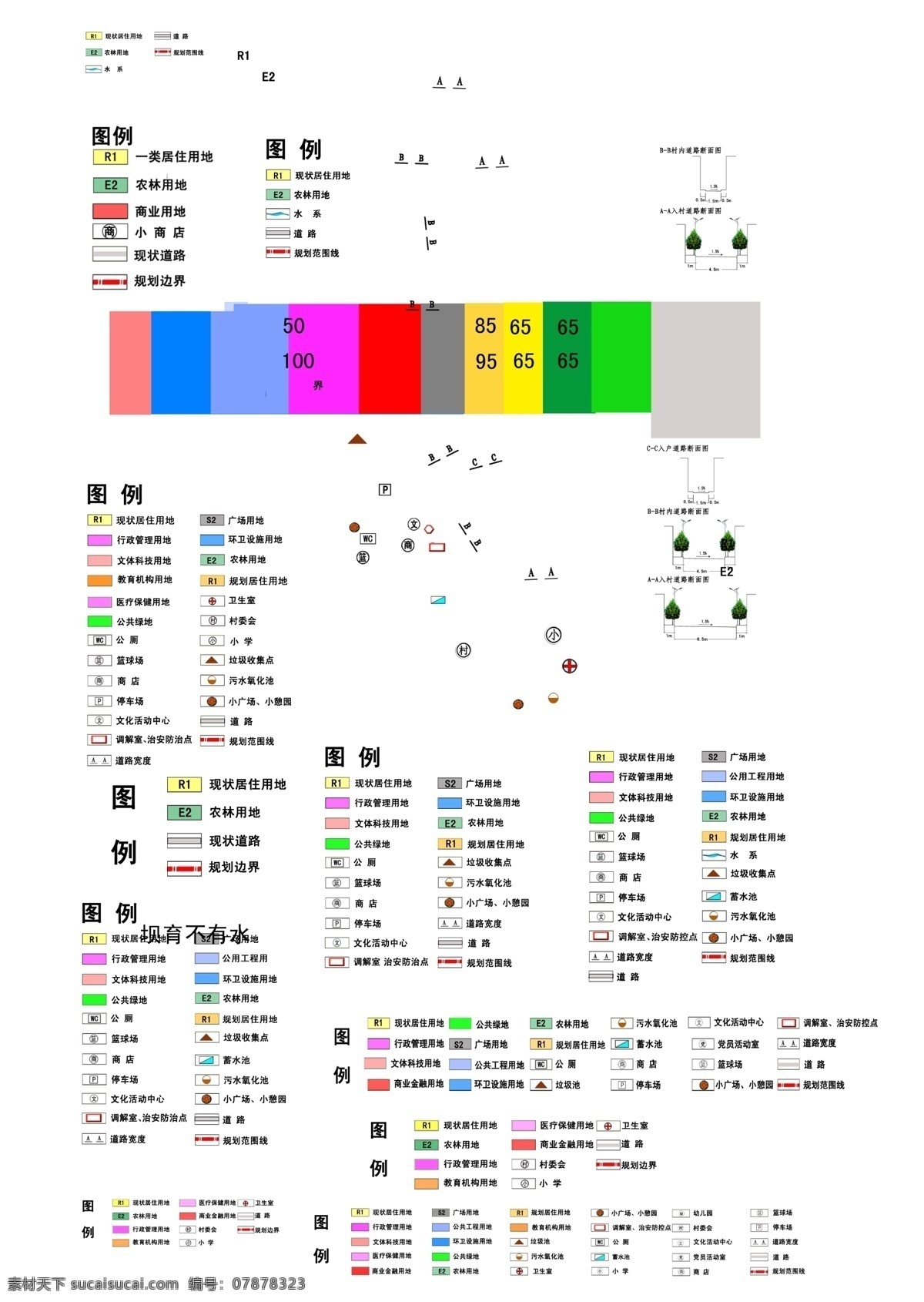 总平面 规划平面图 图例 总平面图图例 总平面图例 城市规划图例 景观规划图例 风景园林图例 建筑设计图例 小区规划图例 环境设计 室内设计