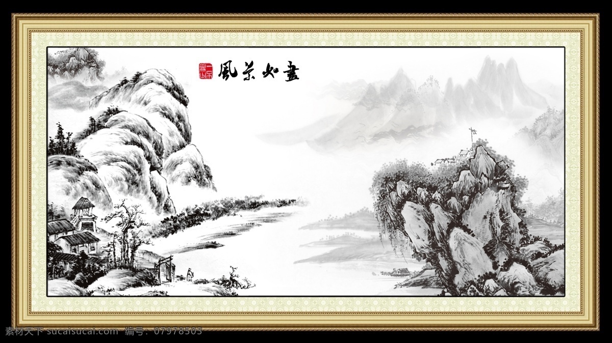 分层 壁画 边框 大厅画 风景 风景画 风景如画 风水画 模板下载 山水 山水画 画框 山峰 群山 山水风景 中堂画 客厅画 家居装饰画 室内装饰画 相框 镜框 山水挂画 山水壁挂 挂画 墙画 古典相框 源文件 家居装饰素材 山水风景画