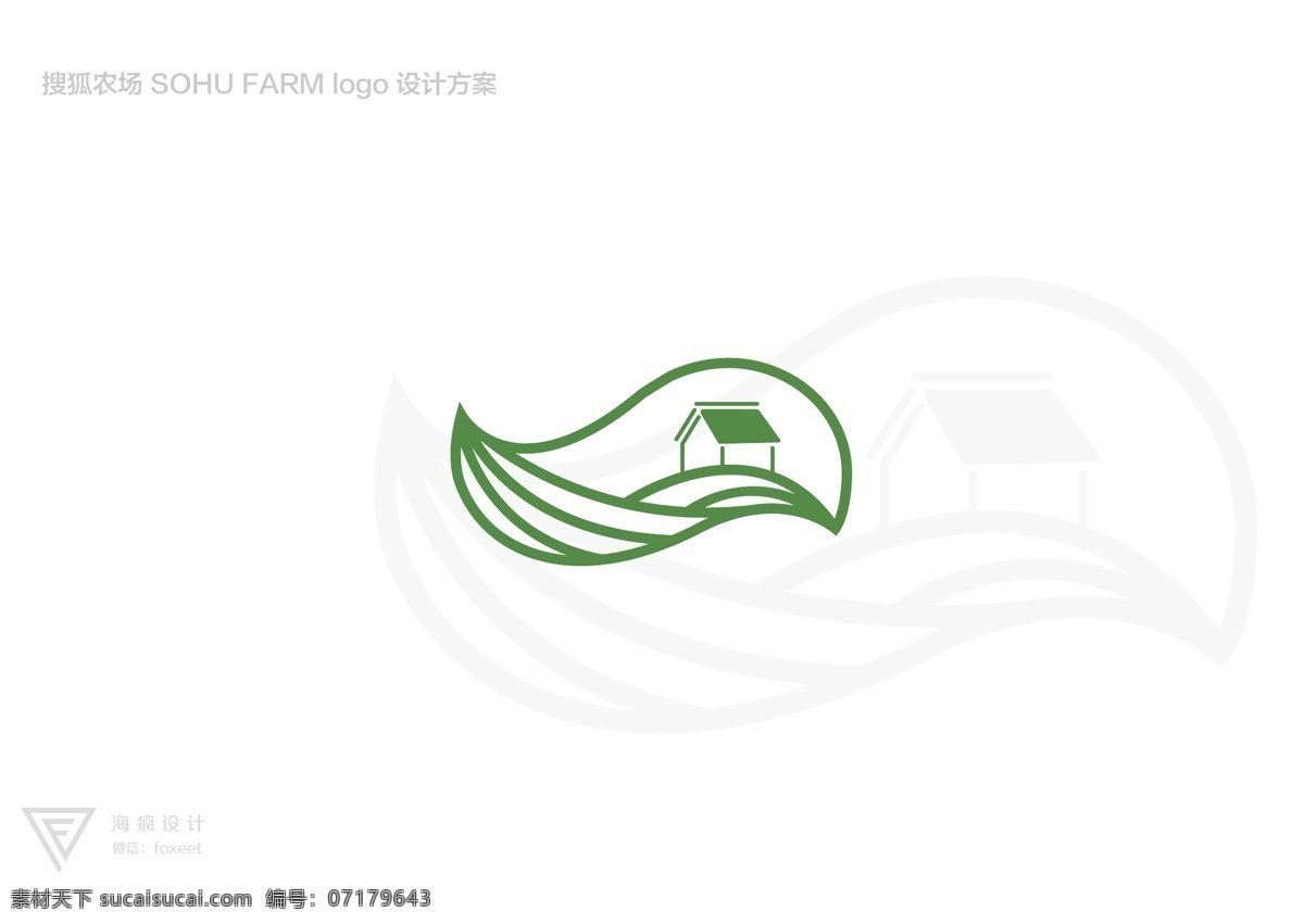 搜狐农场 logo 搜狐 农场 矢量 源文件 标志图标 企业 标志