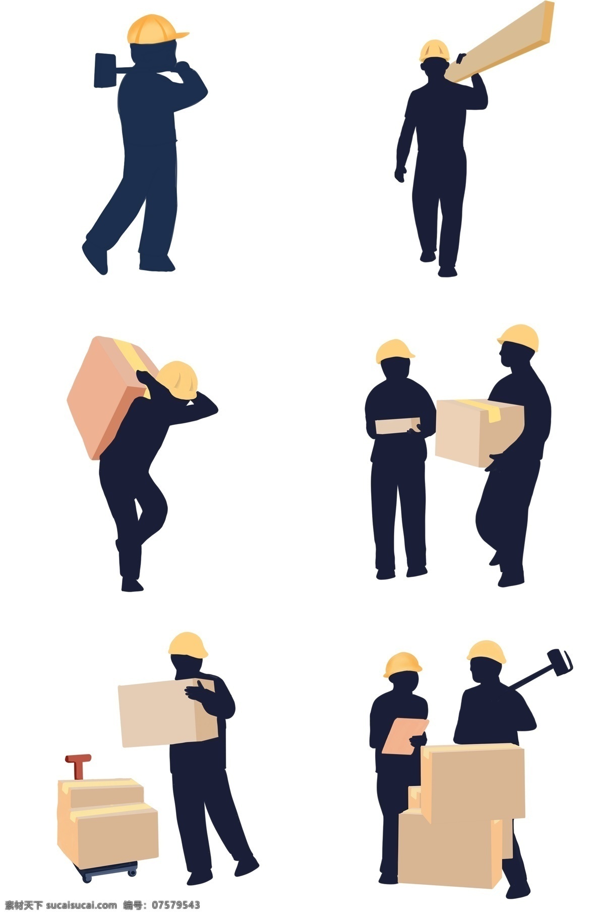 卡通 人物 带 黄帽子 工人 套 图 带黄帽子 q版 搬箱子 工作 搬砖 作业人员 工人卡通 工人帽子 套图