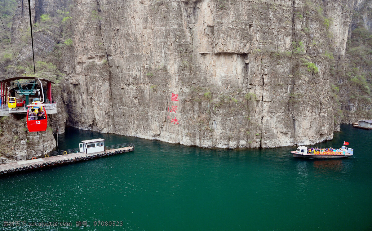 北京 延庆 龙庆峡 风景