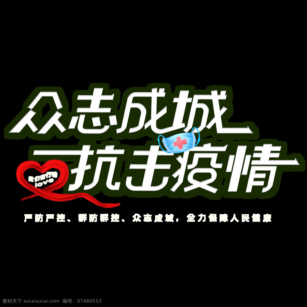 抗击新冠肺炎 新型冠状肺炎 新冠肺炎 打赢疫情防控 阻击战 疫情报告登记 报告登记制度 疫情报告 疫情说明 疫情登记 传染病 卫生室 村卫生室疫情 众志成城 抗击疫情 生命重于泰山 疫情就是命令 防控就是责任 冠状病毒 新型冠状病毒 坚定信心 同舟共济 科学防治 精准施策 疫情防控指南 分层