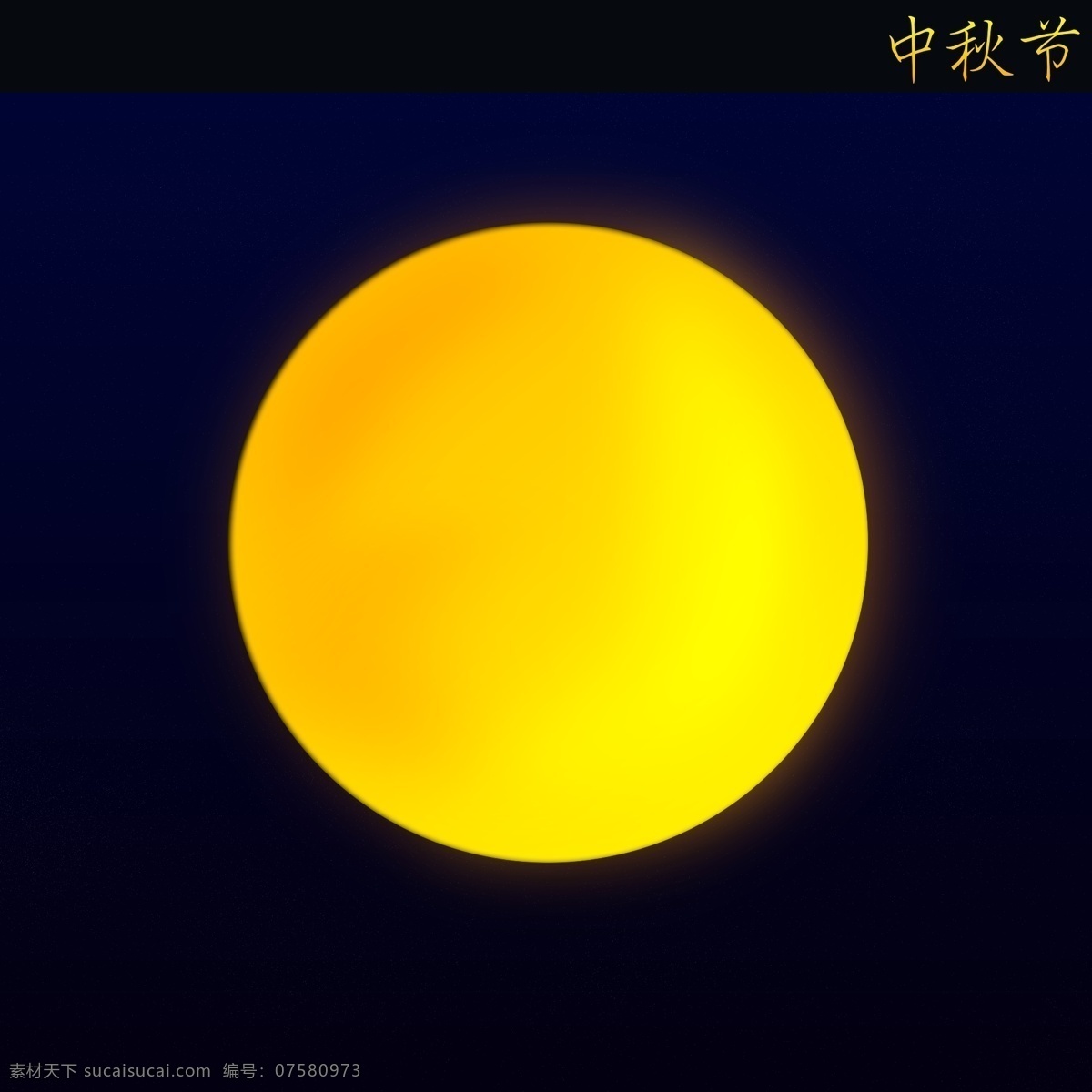 月亮 夜晚 星空 星星 唯美梦幻 中秋 七夕月光 天空 分层 源文件