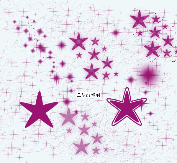 璀璨 星星 ps 笔刷 psd源文件