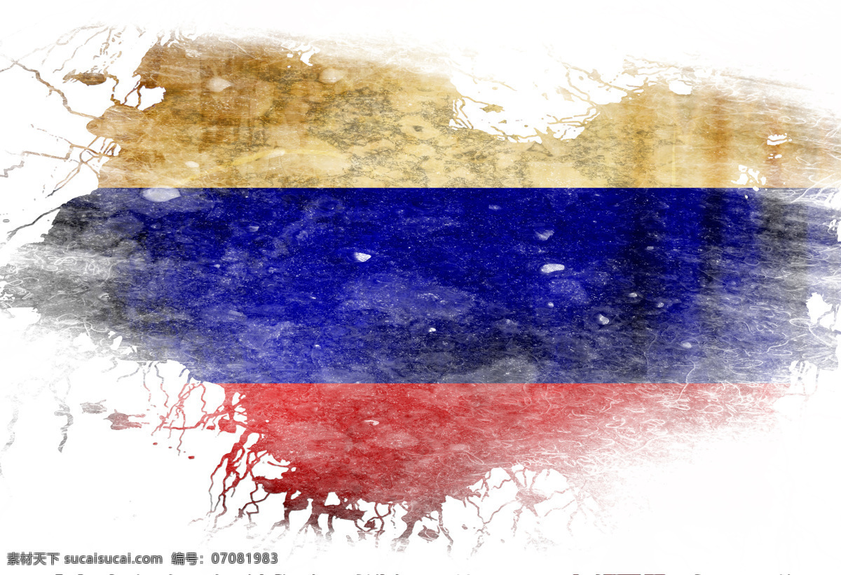 俄罗斯 国旗 俄罗斯国旗 国旗图案 国旗背景 墨迹喷溅 国旗图片 生活百科